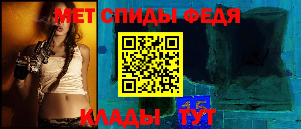 Горно-Алтайск  АМФЕТАМИН Premium  Amphetamine  Вход с VPN 