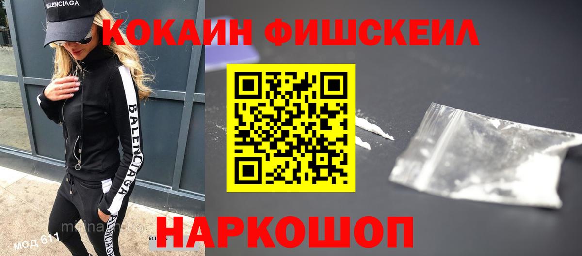 COCAIN 98%  Вход с VPN  Горно-Алтайск  Cocaine Columbia 