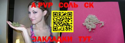 прущий лед Туймазы