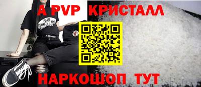 прущий лед Туймазы