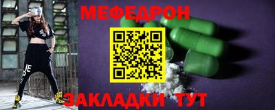 прущий лед Туймазы
