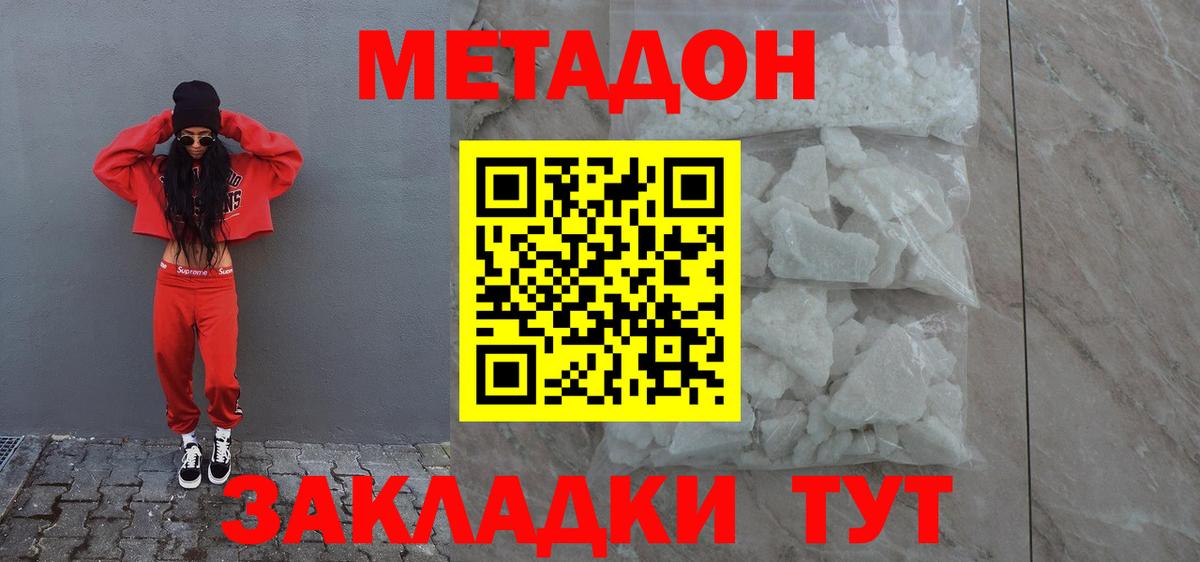 ОМГ ОМГ ТОР  Вход с VPN  Горно-Алтайск  Метадон VHQ 