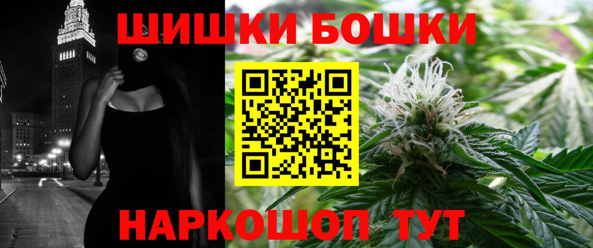 Марихуана индика  МАРИХУАНА марихуана  Горно-Алтайск  Марихуана AK-47  Вход с VPN  МАРИХУАНА SATIVA & INDICA 